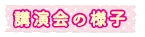 160617-08.png