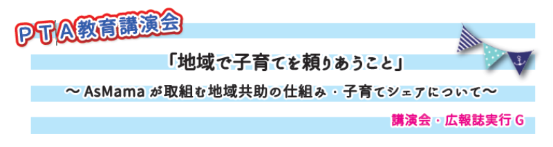 170727-00.png