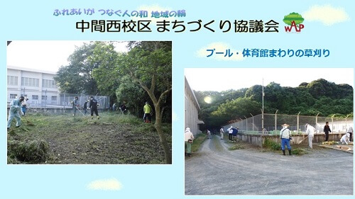 プール・体育館周りの草刈りの様子
