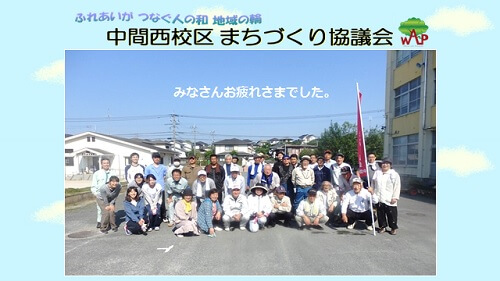 地域の方、先生方を含め約50人の参加でした。
