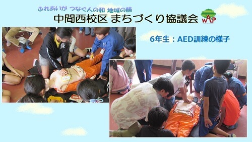6年生AED訓練の様子