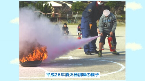 平成26年の消火器訓練では、実際に火を燃やし、実際の消火器で訓練