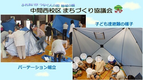 体育館では地域の方によるパーテーションの組立