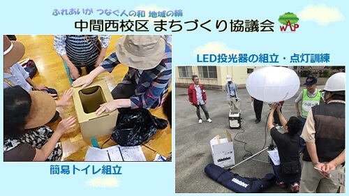 簡易トイレの組立