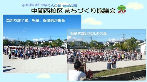 。児童代表が地域の方へお礼の言葉