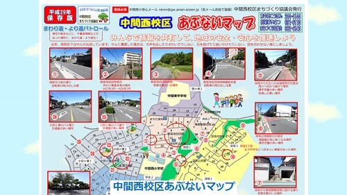 用紙も大きくし、文字も大きく、地図には場所が分かる様に色分けや番地も入れました。