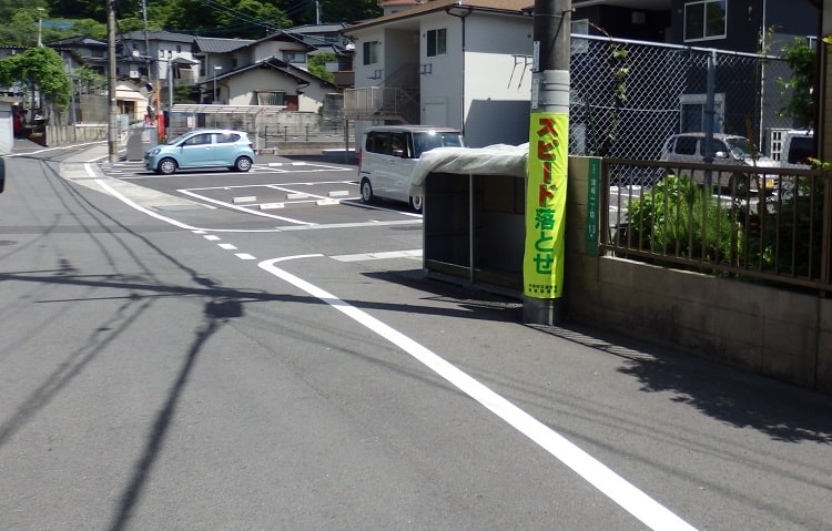 更新後の写真