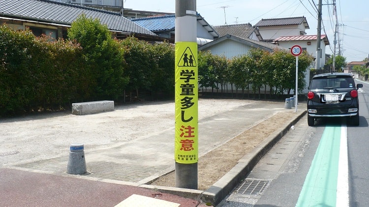 更新後の写真