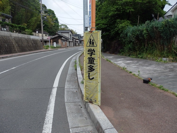 更新前の写真