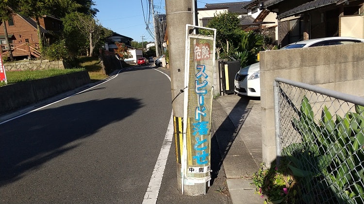 更新前の写真