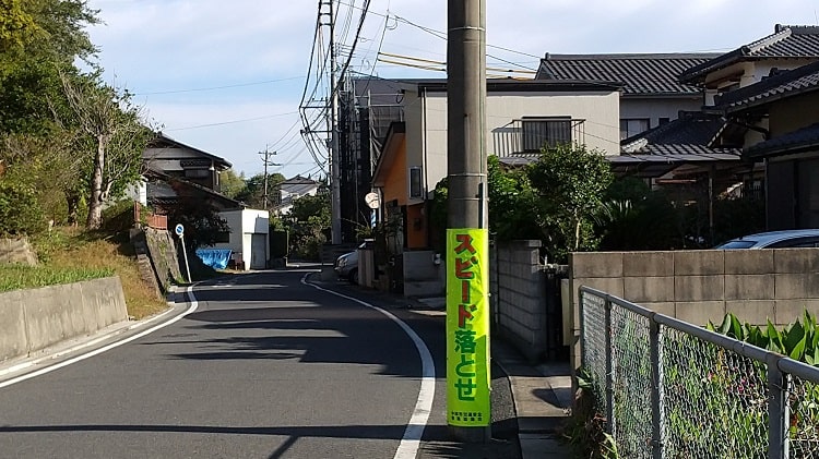 更新後の写真