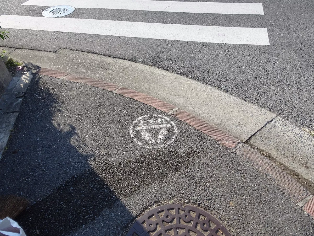 横断歩道北側更新前の様子