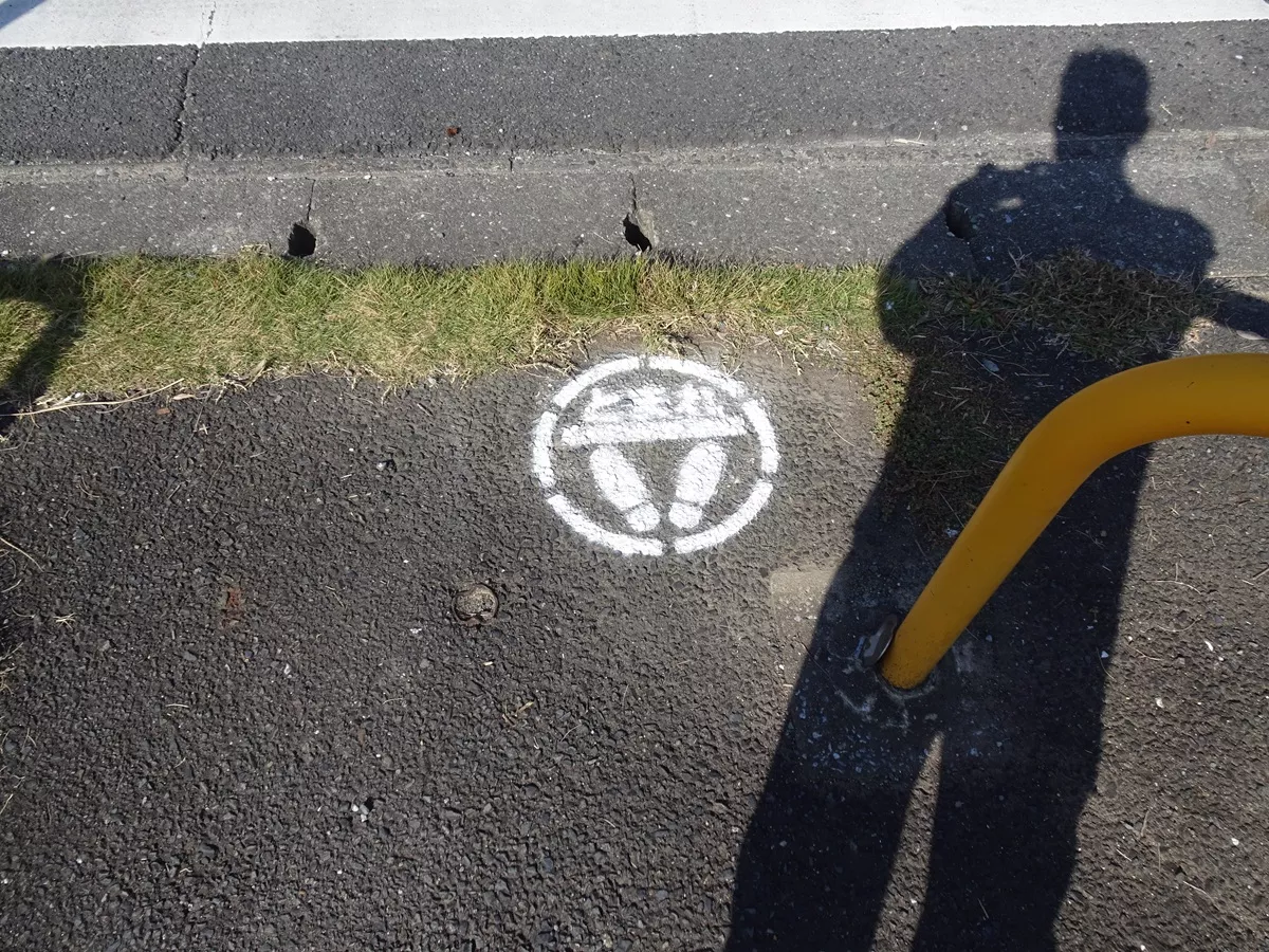 横断歩道東側更新後の様子