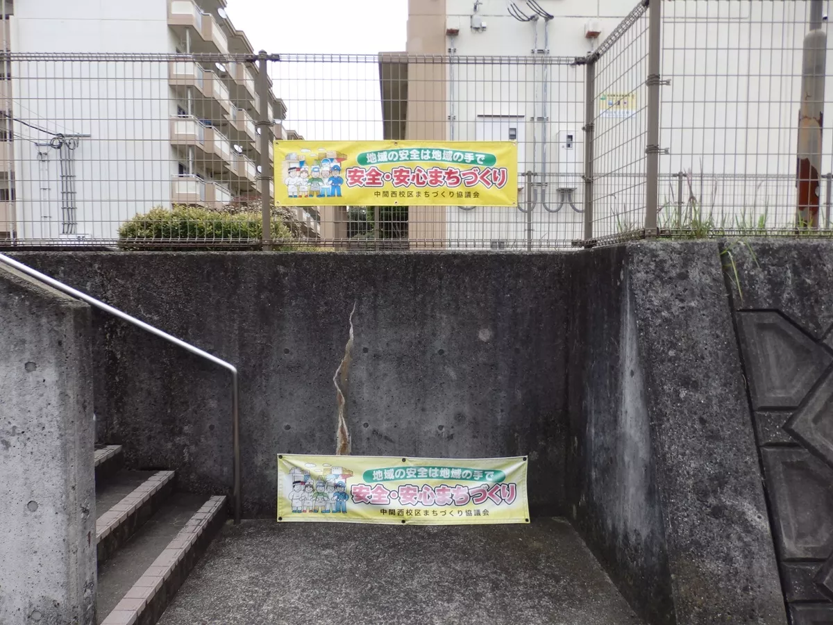 更新後の横断幕。その下に更新前の横断幕の写真