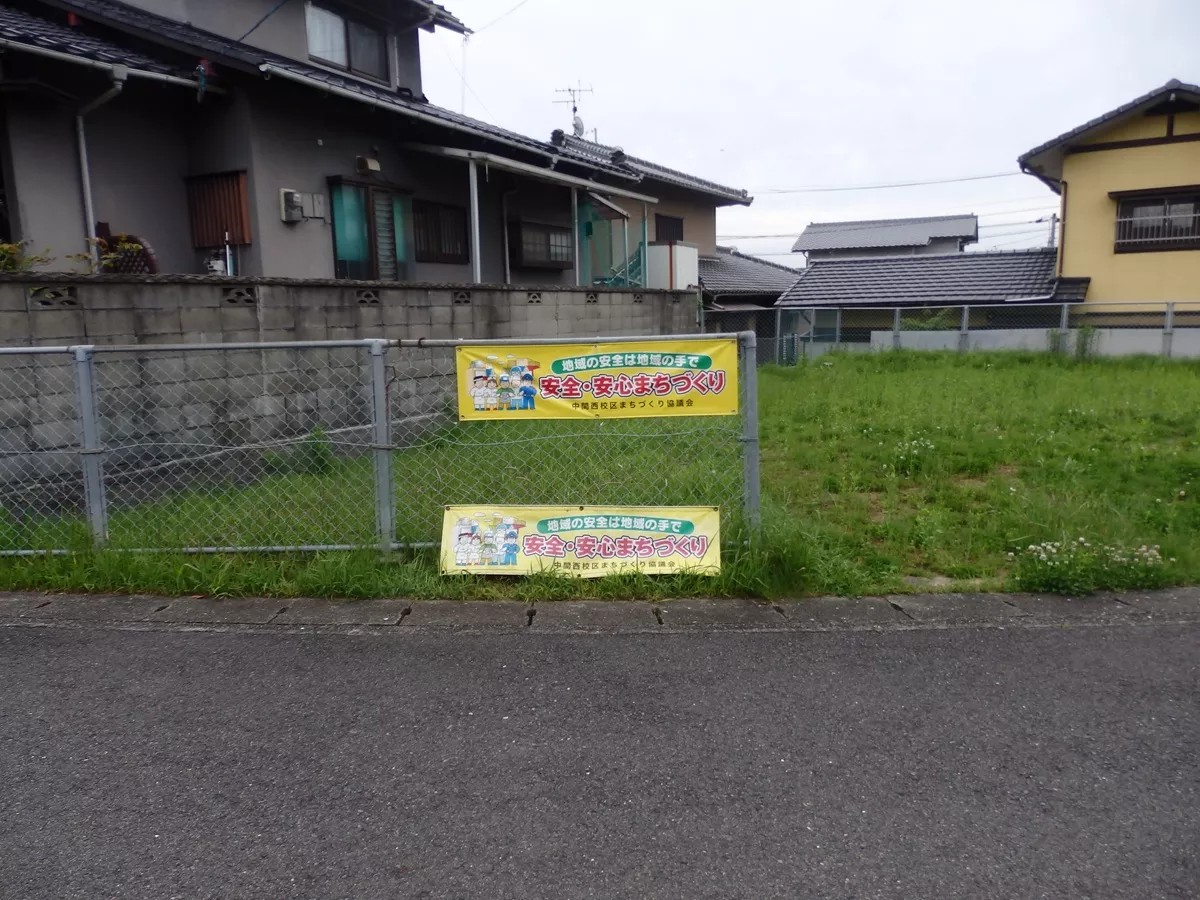 更新後の横断幕。その下に更新前の横断幕の写真