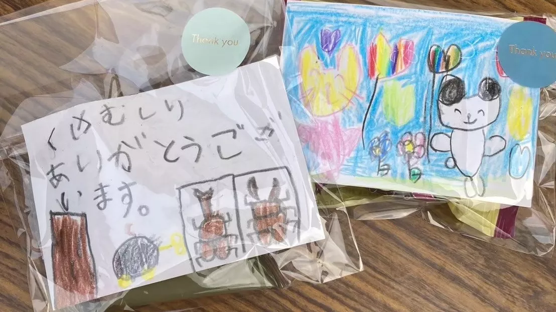 子どもたちからの手紙の写真