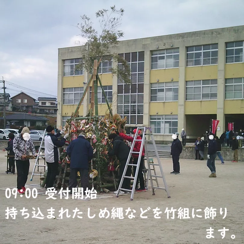 飾りつけの様子