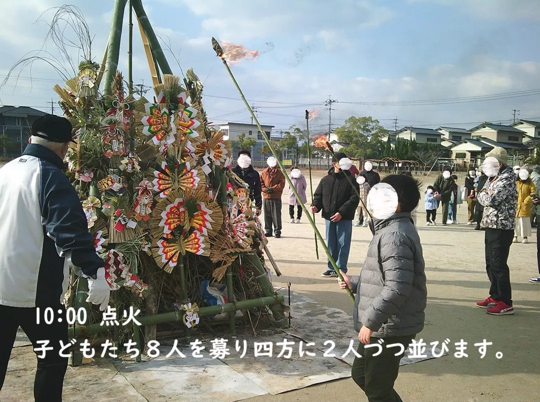 火の付いた竹を持ち並んでいる様子
