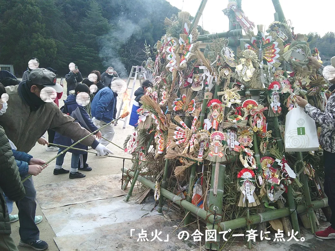 点火の様子