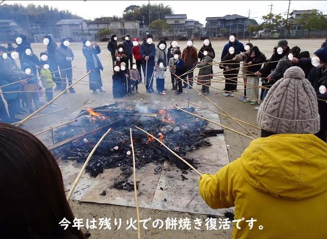 残り火の周りで餅を焼いている様子