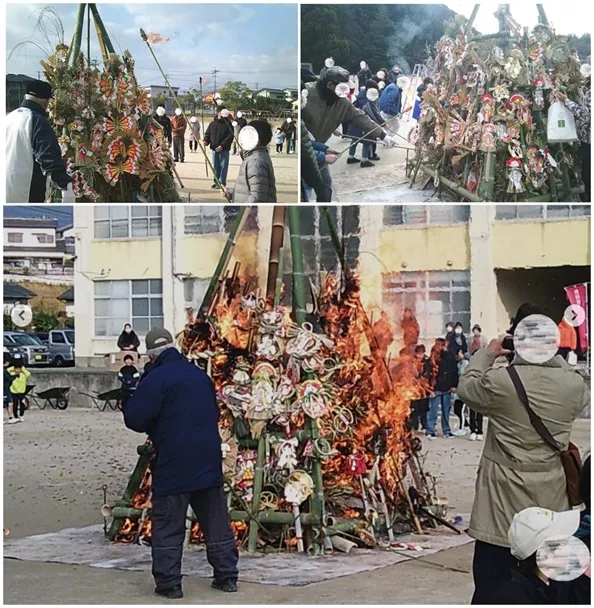 中間西校区どんど焼き紹介