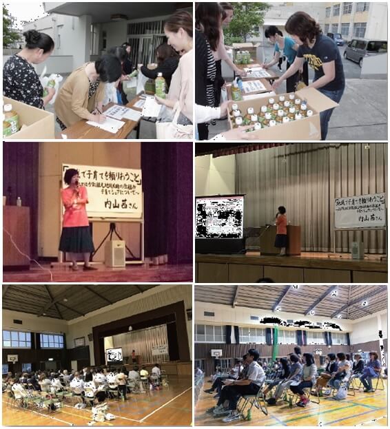 PTA教育講演会