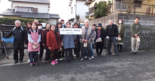 小田ヶ浦自治会17組のみなさん