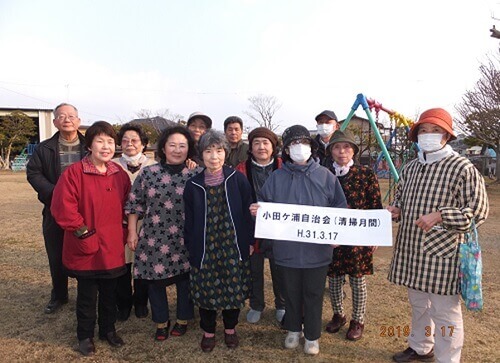 小田ヶ浦自治会18組のみなさん