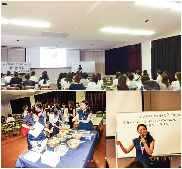 平成28年6月17日(金)講演会