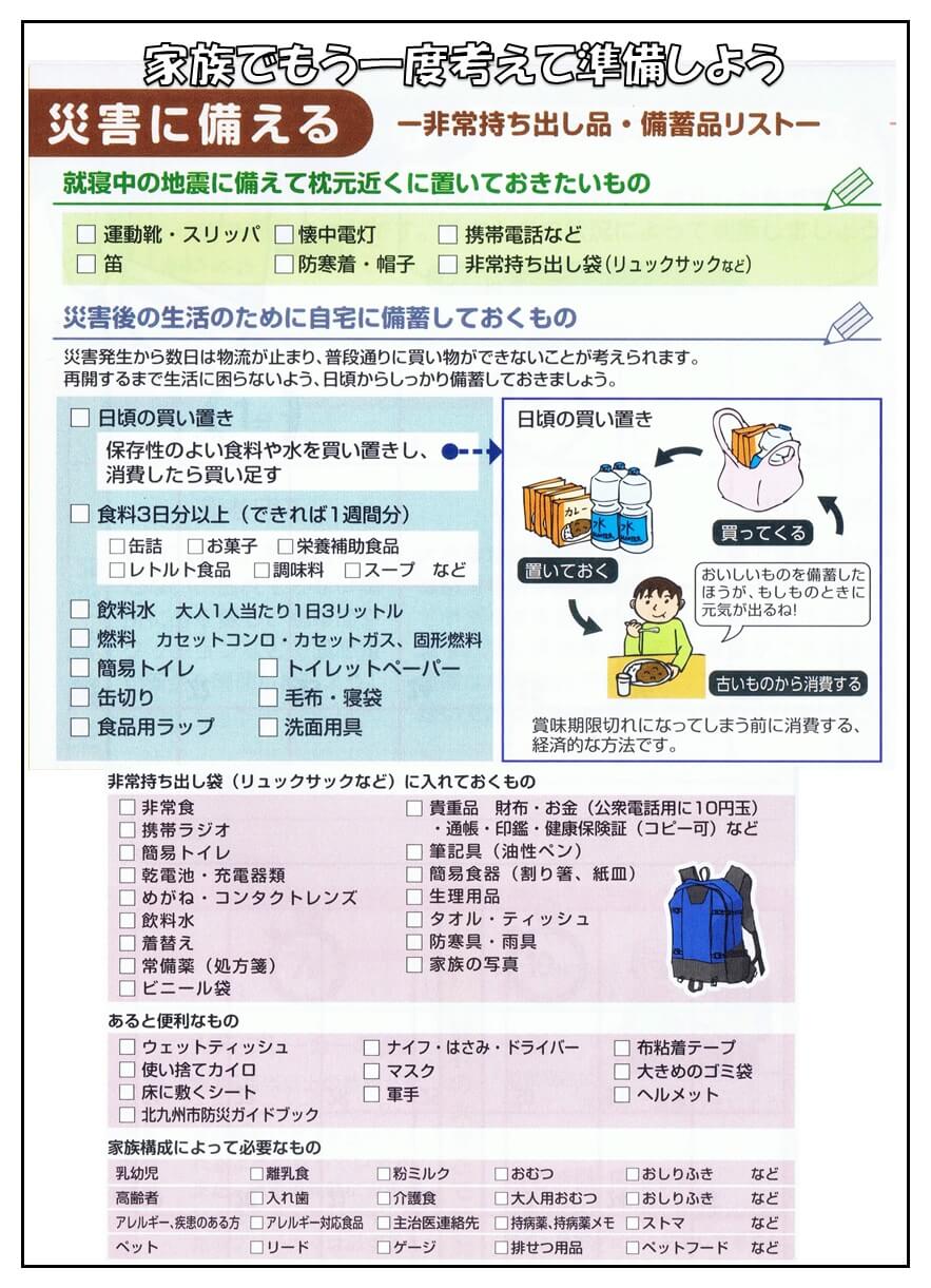 R元年6月号3ページ
